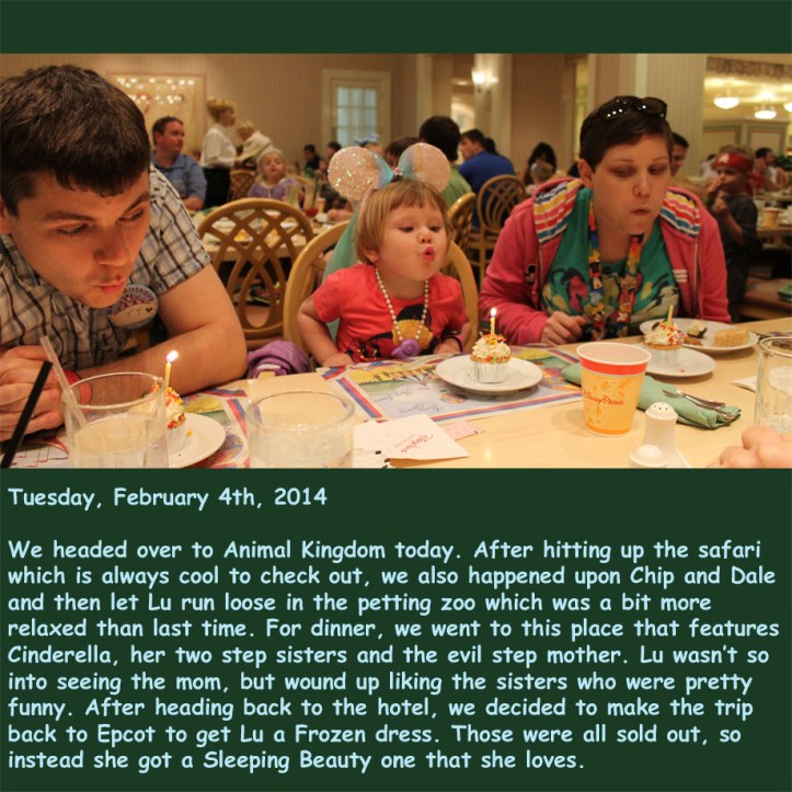 Tuesday, February 4th, 2014